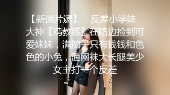 超顶级NTR绿帽人妻，白皙大奶少妇【JC夫妇】订阅私拍，诚邀各界实力单男3P多P舔屁眼啪啪，刷锅狠人 (4)