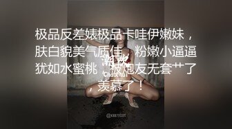 白虎美穴网红娜娜OF版自费订阅新作魅魔姐姐