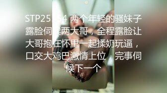 噼里啪啦~拜金女被肉棒大力抽脸，叫声淫荡至极