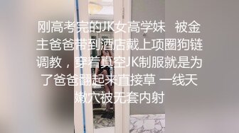 双马尾清纯JK美眉 小娇乳 小粉穴 被无套输出 内射 操的很舒坦 很享受