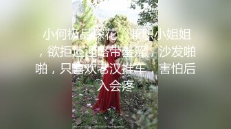 星空无限传媒 xk-8193 儿媳大战-香菱