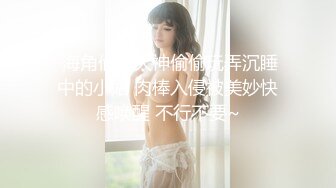 【清欢Abby】什么才叫美，这才是真正的美~美~美~美~美，清秀的小家碧玉女神 (3)