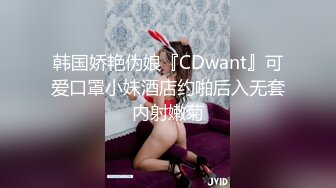 广东拜金女寻3p