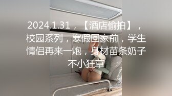 PsychopornTW6K出品實拍來自台灣女孩的派對過程PPLC-02