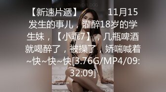 STP32862 蜜桃影像传媒 PMC473 在毕业的当天被教授操翻 李薇薇 VIP0600