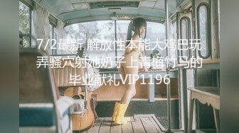 约炮大神『Looks』真实约炮实录 约操极品身材纹身酒店DJ女神性爱甄选 各种啪操