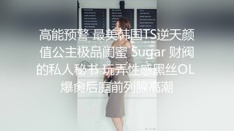 【新片速遞】阳痿小伙吃性药也无法勃起花高价请来性感催眠师做❤️性的催眠治疗，渔网情趣助力勃起-欣怡