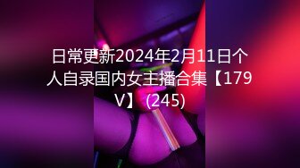 后入178少妇