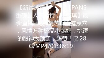 【女子SPA】真实偷拍良家少妇特享4天5场，极品美妇私密保养，手法娴熟，粉穴水汪汪，不需要老公也满足 (1)