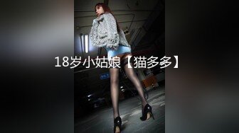 【重磅福利】全網稀缺資源??最新高端淫妻私密群内部福利Vol.17 淫妻女友換操蒙眼3P超淫蕩場面