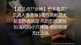 《云盘㊙️泄密》清纯F奶大学生美女与粗屌男友啪啪啪自拍流出黑丝肉丝制服装相当会玩了白浆超多