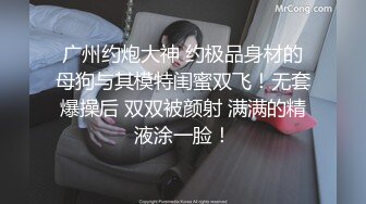 上海操骚女