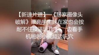 零零后大学生美女张美花穿着情趣内衣被男友调教吃屌一边草一边打脸