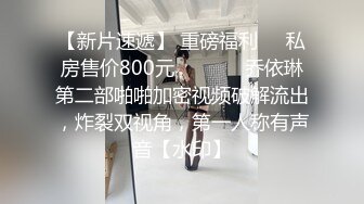 起点传媒 性视界传媒 XSJKY049 偷情同事漂亮的嫩妻