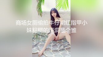 兔子先生TZ-039当初恋已成人妻-凌波丽