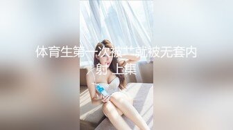 ★☆震撼福利☆★最新12月震撼流出 森萝财团万众瞩目女神！微博SS纯天然极品治愈系清纯美女【赤西夜夜】万元定制，麻衣学姐恋足露逼诱惑十足 (3)