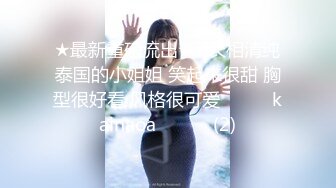 精品推荐忽悠初出社会的平乳美女自拍洗澡 还剃了阴毛 重点抠逼认真清洗