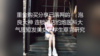 【全网疯传】[莱州莎河幼师]出轨视频，与家长偷情为爱鼓掌，完美露脸！