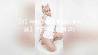 [原創錄制](sex)20240201_甜味女玩家