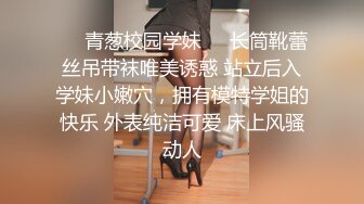 ✨反_性感女仆✨乘骑为主人缓解疲劳温柔端庄优雅 上的厅堂下得厨房 外人眼中的女神，内心渴望被狠狠的羞辱