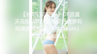 【新片速遞】   黑丝伪娘 KTV公主喝多了下班要把我带去开房睡觉吗 臭骚逼好久都没被干了好痒呢 马路边露出牛子开撸 