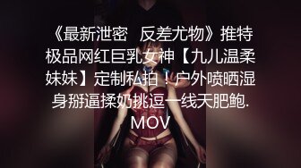 网红极品波霸反差婊女神【谭晓彤】付费私拍，情趣内衣制服护士裸舞M腿自摸，各种骚话，撸点满满3