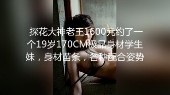 壮哥微信3200元约啪36F美乳性感大美女