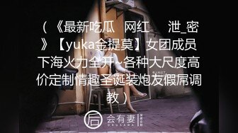 无水印12/5 淫荡人妻的三角关系老公不理我你要陪我打一炮吗VIP1196