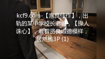 文静面罩漂亮妹妹，酒店约炮操逼，性感连体网袜，扒开内裤求操，超肥妹穴，怼入一顿输出，搞了两炮