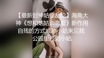 “我要吃雞吧”蛇精臉美少女和富二代在高檔酒店約炮，先玫瑰浴洗幹凈逼逼再床戰，全程主動太騷了