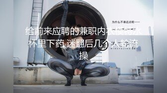 【极品反差美女】哇塞郳郳 黑丝超透情趣睡衣挑逗 极品神尻阳具尽情抽插爆浆 撸管必选淫娃 挑战你的精关