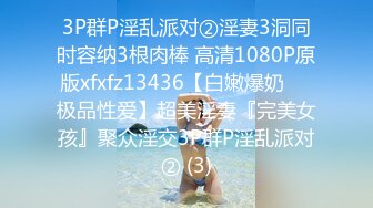 STP23894 操良家短发小姑娘 黑色丝袜跪地深喉 翘起肥臀摸穴 后入撞击拍打 屁股多红了 VIP2209