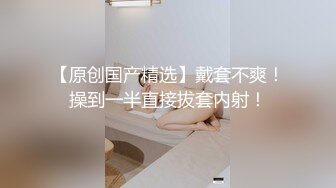 【重金购买OnlyFans福利资源】▶▶极品网红国产福利姬ღ下面有跟棒棒糖ღ〈NO.4〉