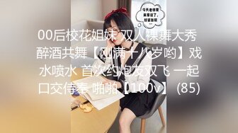 【新片速遞】  酒店约会女神级清纯御姐 粉色贴身蕾丝连衣裙高颜值白皙美腿 真是极品奶子饱满鼓胀欲望旺盛吸吮狠狠抽送翘臀[1.56G/MP4/43:09]