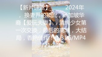 无水印11/16 网黄推特摄影师专属学妹玩物爆肏美少女淫声浪叫顶宫抽射VIP1196