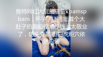 抱起来操叫声淫荡白嫩美乳小骚货