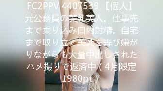  2024-09-25 NHAV-039约炮水嫩傲娇女主播