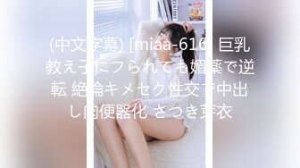 漂亮迷人巨乳少妇，SPA按摩被下媚药迷药【迷奸轮奸】大奶子晃的瞎眼