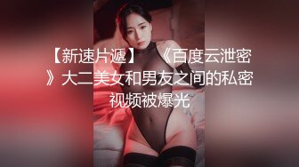 OnlyFans 肥臀大奶【NaomiiiChannel】性爱内射户外露出VIP订阅2