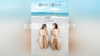 精东影业 jdxyx-032 情趣用品真人访问-广濑琉奈