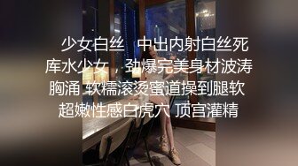 远古主播【曹欣妮】各种制服丝袜高跟淫语自慰自拍视频合集【238V】 (53)