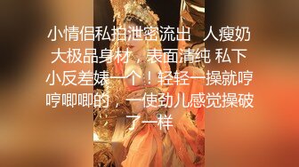 户外勾搭农村夫妻换妻4P啪啪，黑丝高跟诱惑