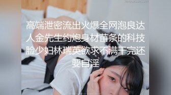 小后续 自慰给网友看