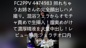 【群魔乱舞激情夜】罕见5P乱操激情性战 双龙性战三凤 人妖爆乳“美女”乱入不知道谁操谁了 奇葩性趴 高清源码录制