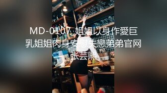 TZ-061.明日香.酒店实录上门按摩东瀛女.麻豆传媒映画原创伙伴兔子先生