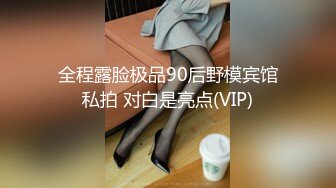 【新片速遞】【厕拍精品】❤️红鑫酒店婚礼上新娘+伴娘厕拍完整合集[超清无水原档]