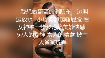  柒探长_啪啪第二场，大长腿撩起裙子扣穴，迷醉像女友花样式操逼随便操