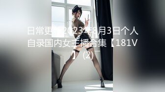 最新流出-青澀妹子-胡F-被渣男前男友分手報復曝光，附大量生活照