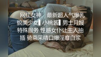 反差萝莉被操到说不出话萝莉学生约炮速推教学