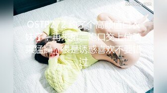 宝妈和白富美！多位女神为“爱”堕落单纯的让人心疼『狠货高科技看简阶』